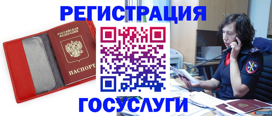 найти адрес прописки в Липецке