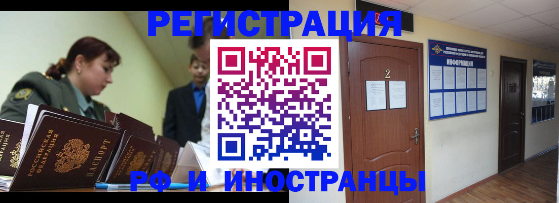 пропишу в квартире в Липецке
