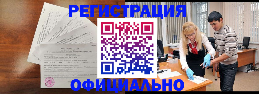 пропишу в квартире в Липецке